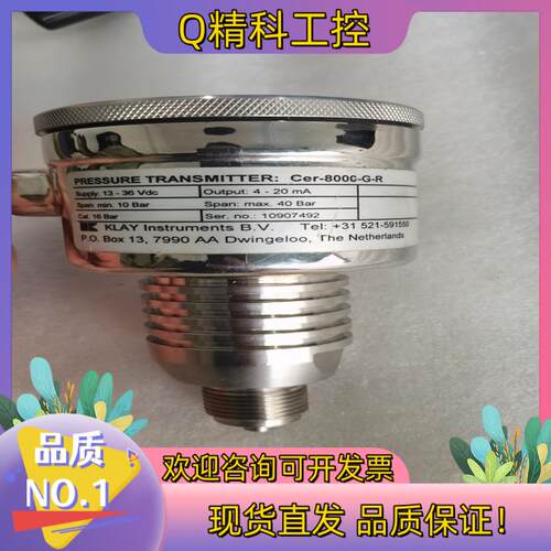 现货Cer-800C-G-R 压力传感器  1个