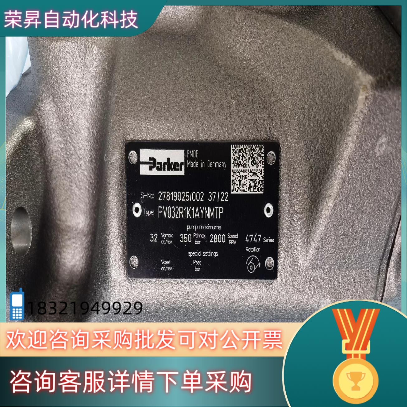 PV032R1K1AYNMTP液压泵全新原装