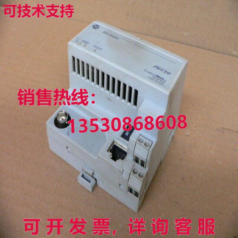 ALLEN BRADLEY 1794-ACN15 系列 C 控制网适配器 FLEX I/O库存现