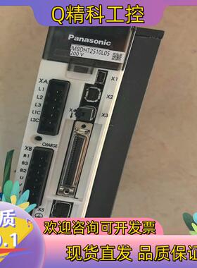 现货伺服驱动器MBDHT2510L05  功能