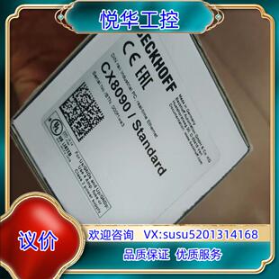 倍福PLC 原装 全新CX9020 0111 欢迎联系议 全新正品