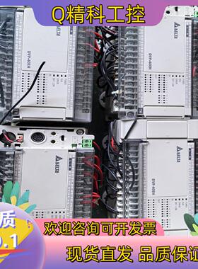 现货Delta/台达 DVP40EH00T3不