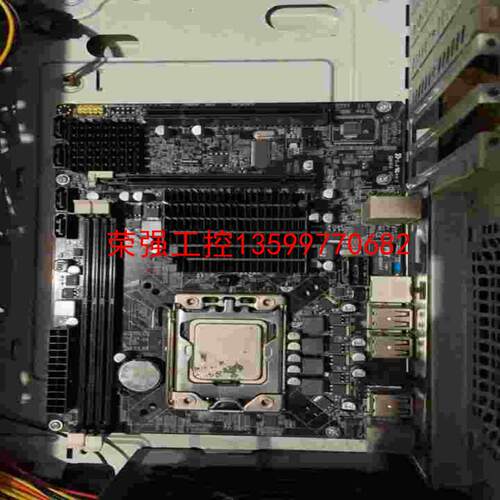 【荣强工控】X58主板双内存槽送X550CPU带挡板