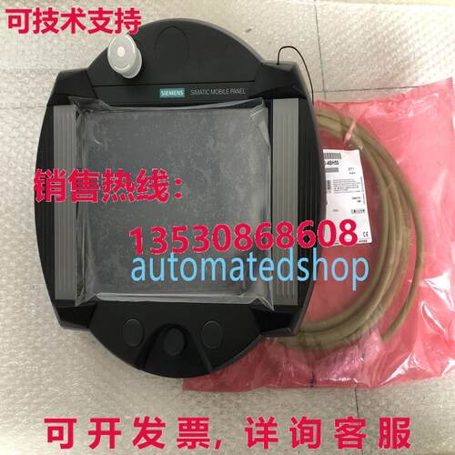 供应原装移动面板 277 RO 屏幕 6AV6645-7AB10-1AS0