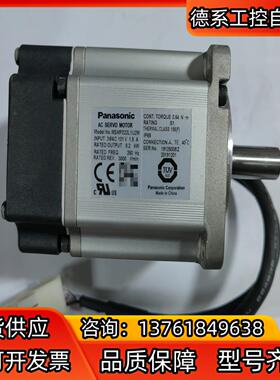 原装A6 200 瓦电机MSMF022L1U2M