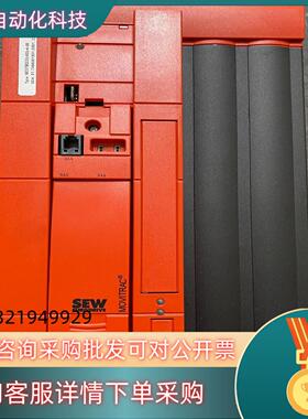 现货SEW变频器型号MC07B0220-503-4-00