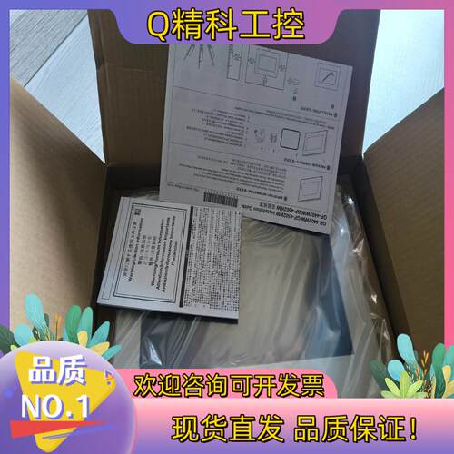 现货普洛菲斯触摸屏 PFXGP4502WADW全新原装未拆