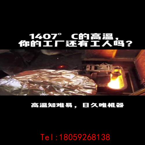 【非标价】库卡锻造机器人铸造机械手自动化设备KR360/KR240/K