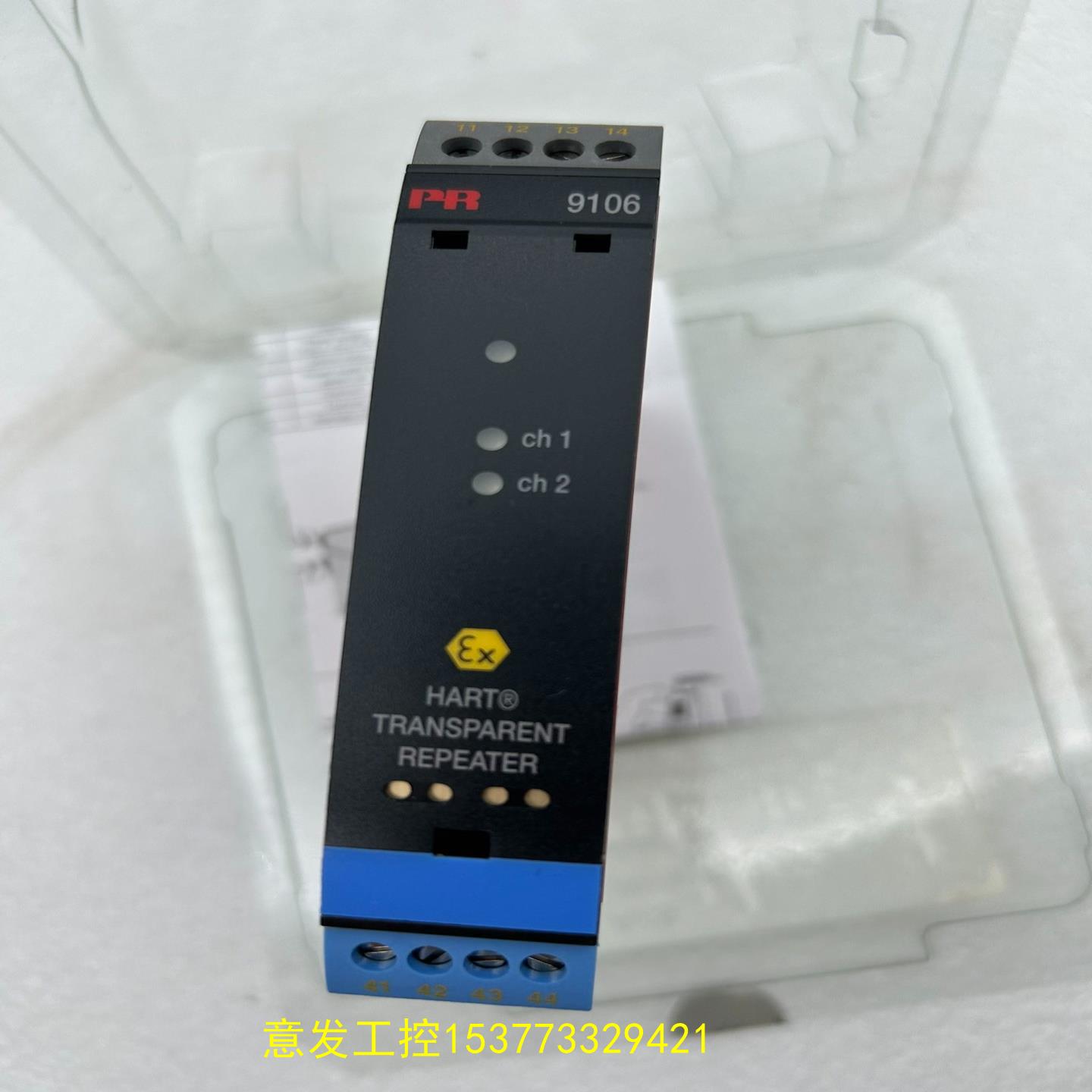（）丹麦佩勒PR electronics 9106B2B模拟量模