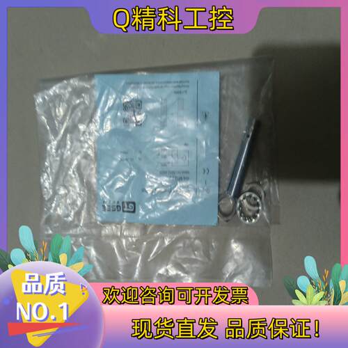 现货吉诺 IRB2-M8P-E2-GO30ID4-M12-E2