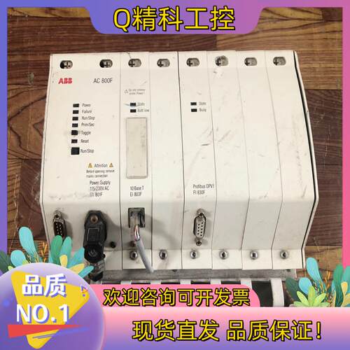 现货ABB  AC 800F 控制器