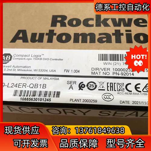 MVI56-DFCM  原装正品 AB 1769-L2