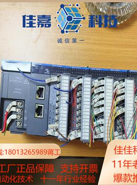 汇川PLCAM600耦合器