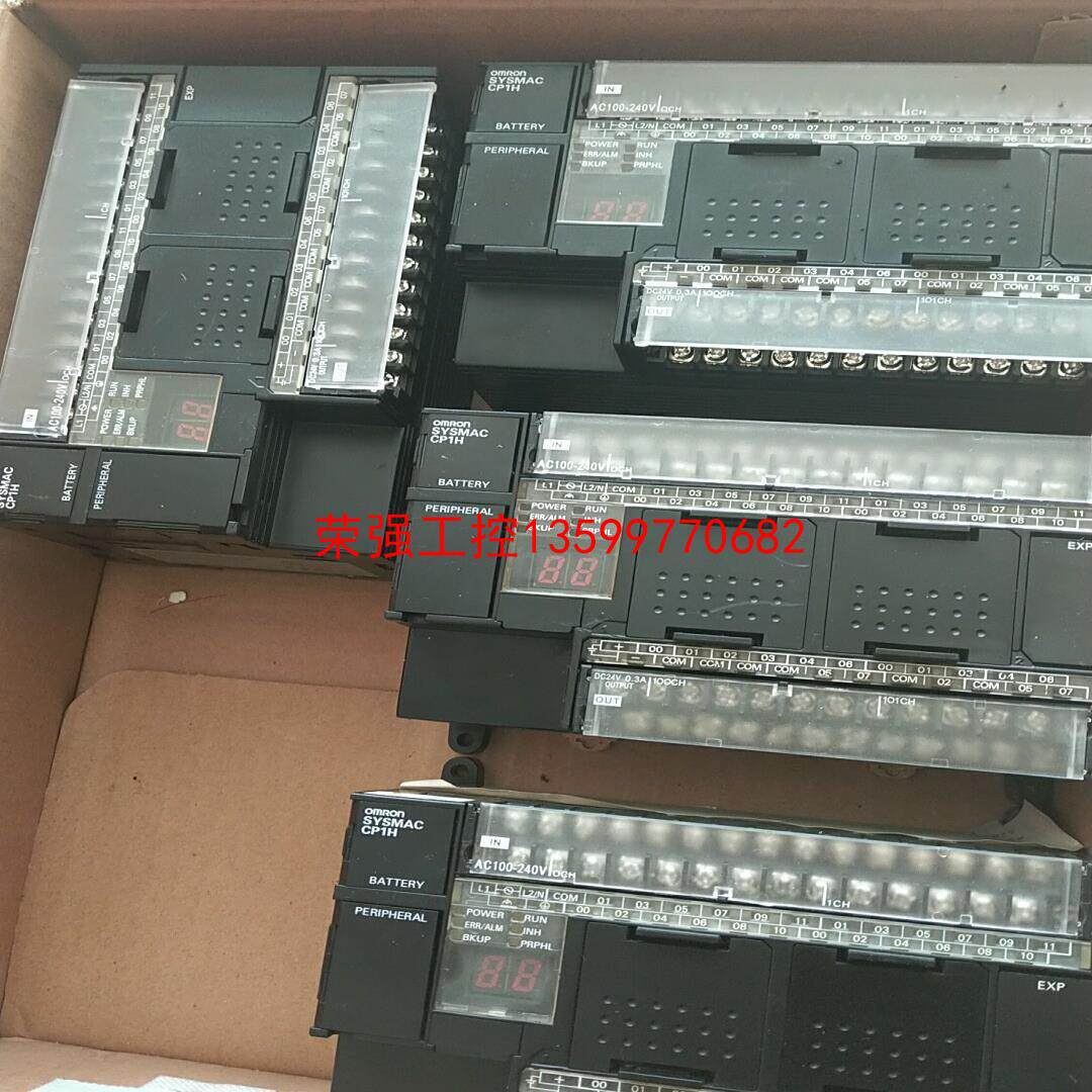 【荣强工控】欧姆龙，plc