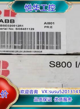 DI810全新原装正品ABB PLC模块3BSE008508议价