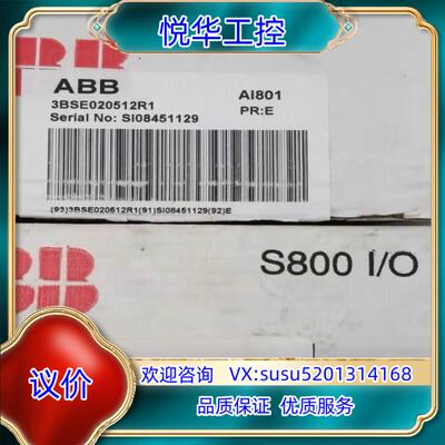 DI810全新原装正品ABB PLC模块3BSE008508议价
