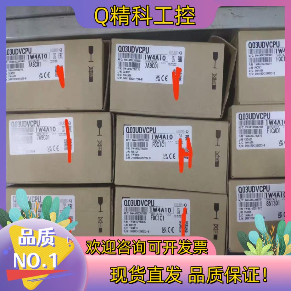 现货Q03UDVCPU全新原装使用8