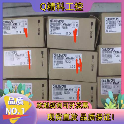 现货Q03UDVCPU全新原装使用8