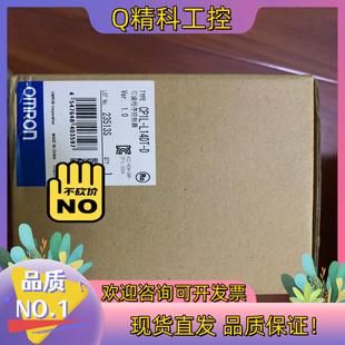 l14dt 现货 cp1l 余货 全新