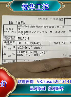 原装MDS-D-V2-8080全新驱动器议