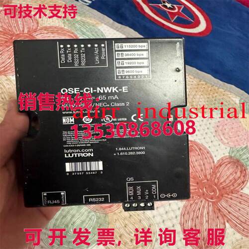原装供应来自  的 1 个二手 LUTRON QSE-CI-NWK-E 扩展模块