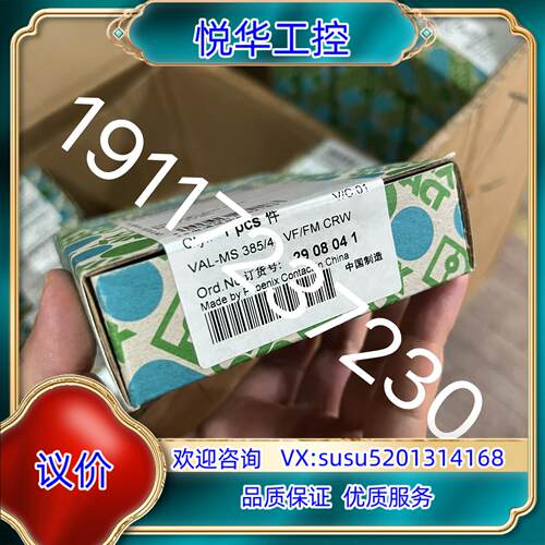 VAL-MS 385/40 VF/FM CRW2908041议价