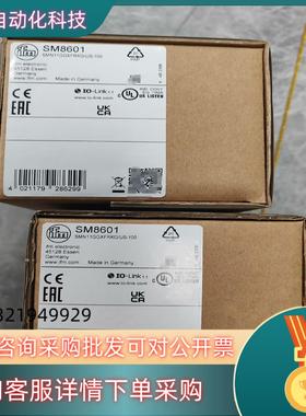 现货SM8601 易福门 电磁计 全新原装