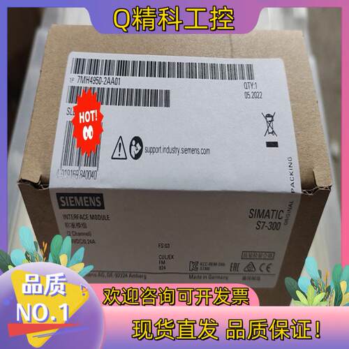 现货全新7MH4950-2AA01 发
