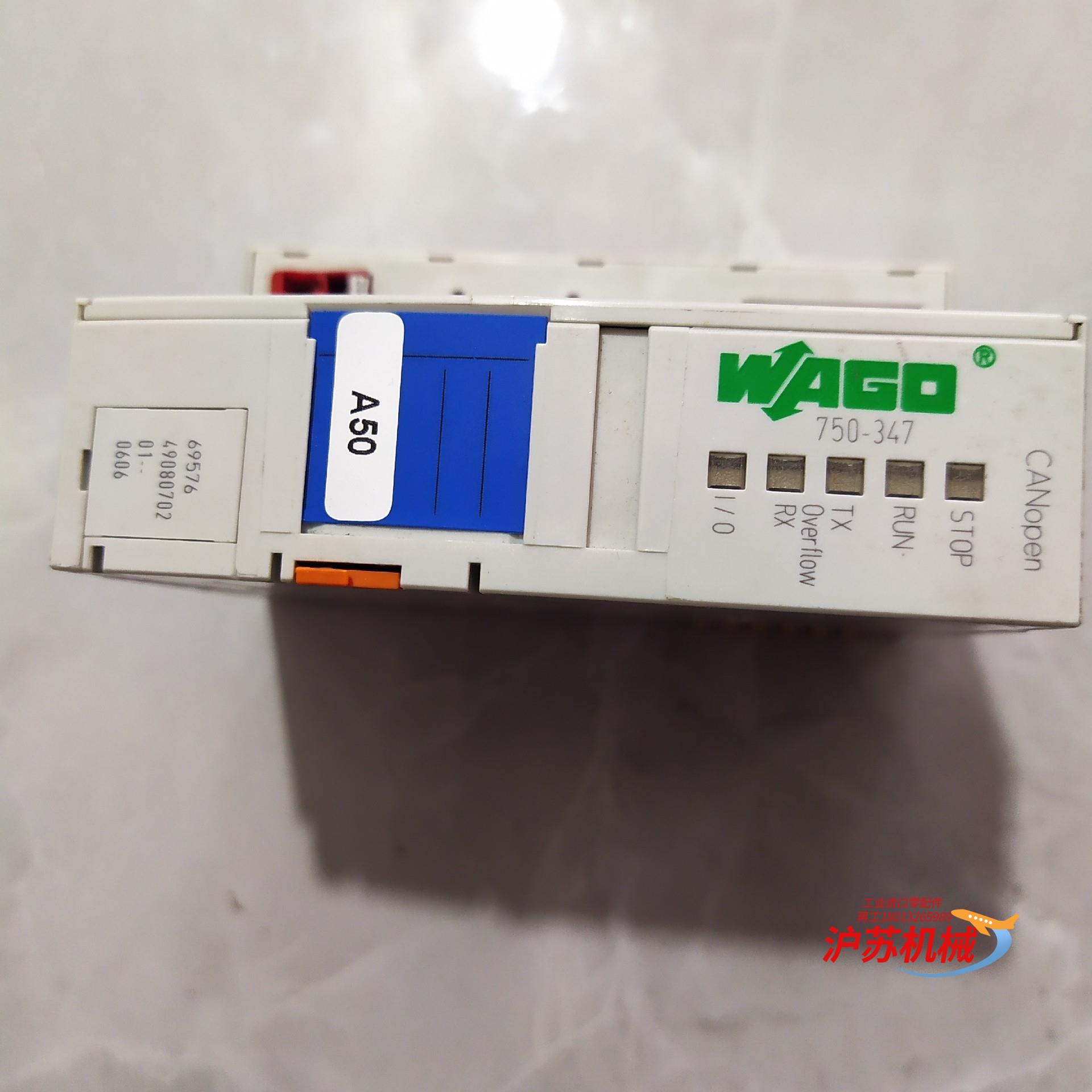 WAGO万可 750-347 现场总线适配器数字量和模拟