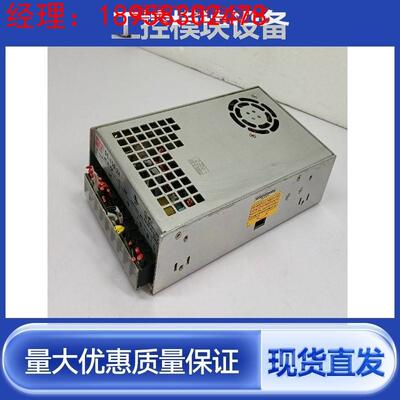 议价台湾明纬 开关电源   MEAN WELL