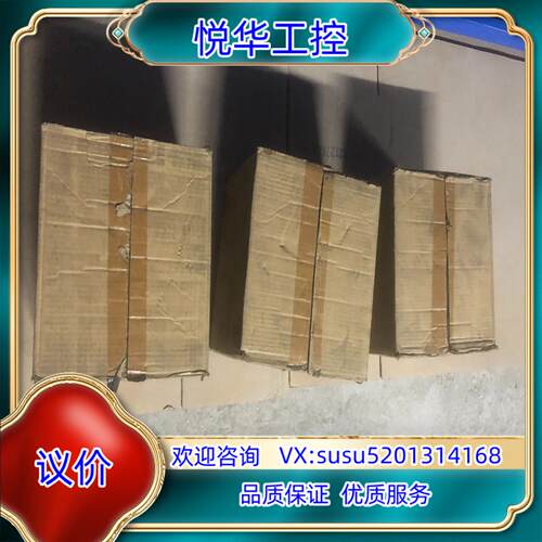 原装DORNA伺服电机仓库闲置转售议
