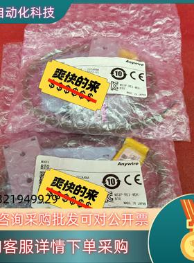 现货全新原装BTO MSIP-REI-MEK-BT0