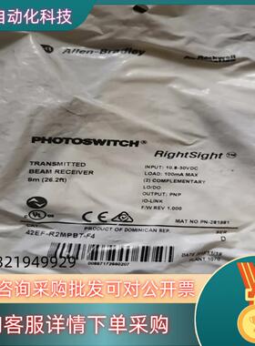 现货42EF-R2MPBT-F4
