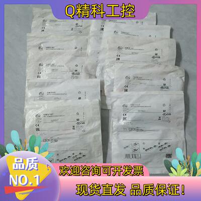 现货MK5107易福门IFM磁性开关全新原装链接就