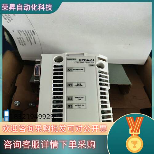 现货ABB通讯模块rpba-01