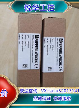 原装KFD0-CC-1，KFDO-CC-1倍加福安全栅今年新货大议