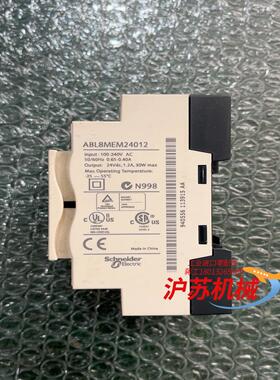 施信德 ABL8MEM24012 有1个