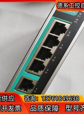 MOXA EDS 205A  5口非网管型工业以太网交换机，