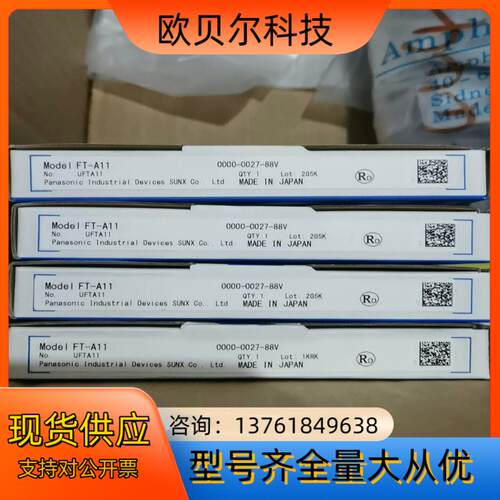 全新正品FT-A11区域光纤，区域光栅，微型光栅。