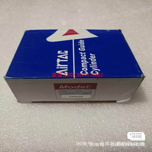 【荣强工控】AirTAC亚德客 三轴带导杆气缸 TCM20X20S