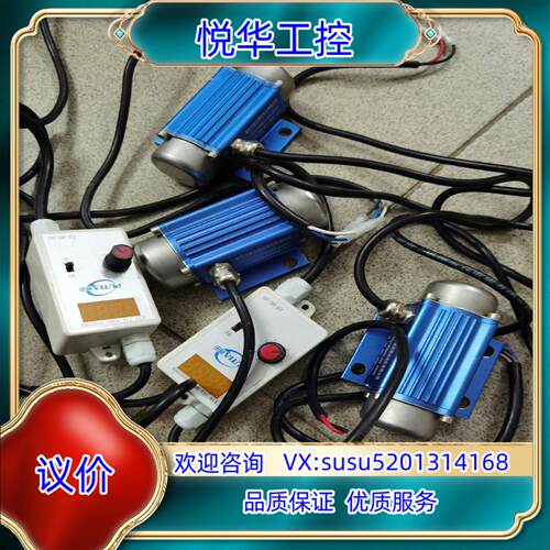 原装普田工业振动电微小型下料震动马机24V12V直流无刷达带数显议