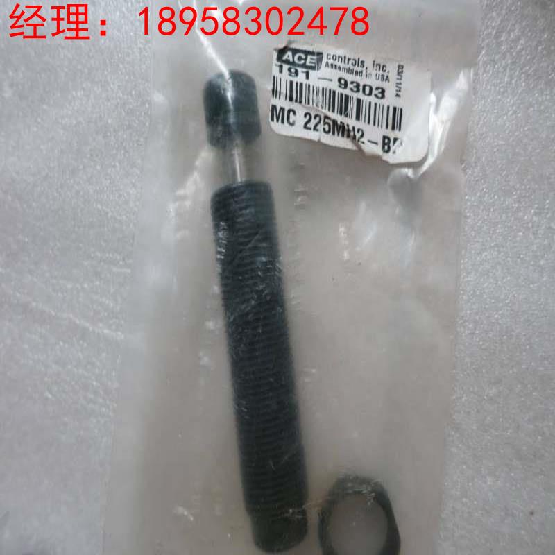 拍前询价：美国缓冲器 MC225MH2-BP 议价
