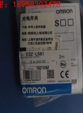 全新原装 欧姆龙 接近传感器 E2S-024B 质保一年