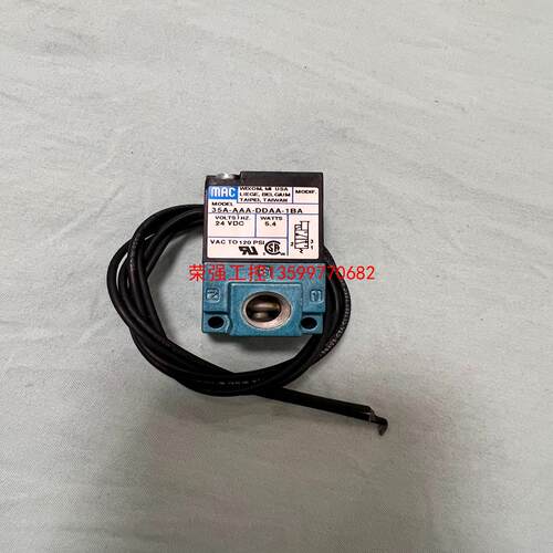 【荣强工控】MAC电磁阀35A-AAA-DDAA-1BA，东西买来没有使
