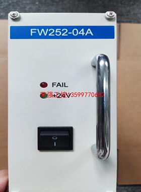 【荣强工控】中控电源 FW252-04A FW252-03A FW252