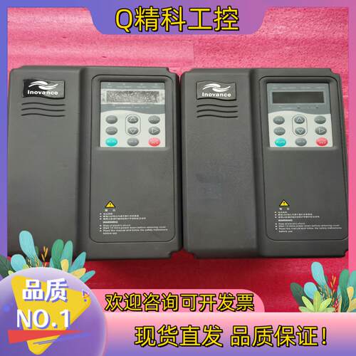 现货汇川变频器MD330NT3.7GB-6