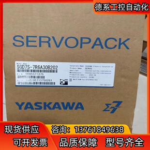 1KW 7R6A30B202 全新安川7系 SGD7S