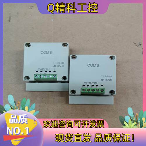 现货PLC扩展FPX-C0M3