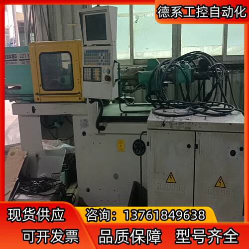 转让雅宝电动注塑机221'KS350-100议价
