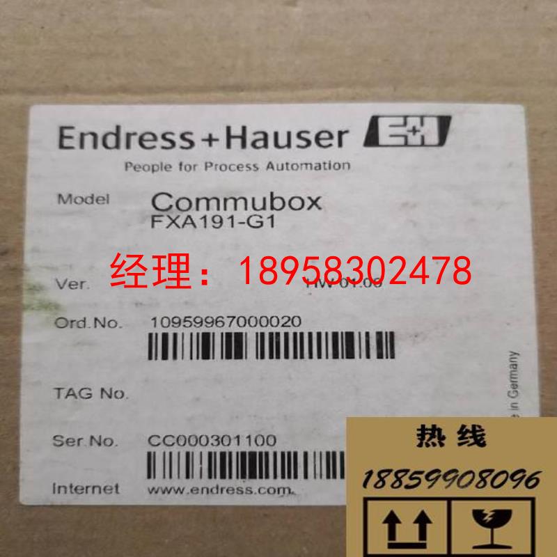 议价宜华工控E+H FXA191-G1 恩德斯豪斯全新Hart通讯接口模块 Com
